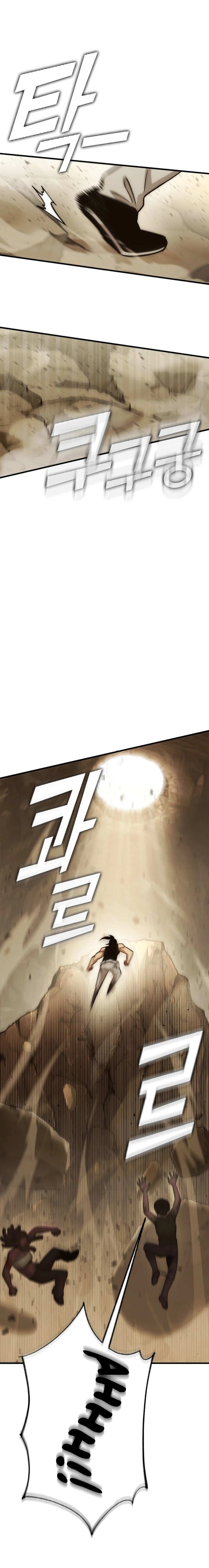 Shincon’s One Coin Clear Chapter 07 page 14