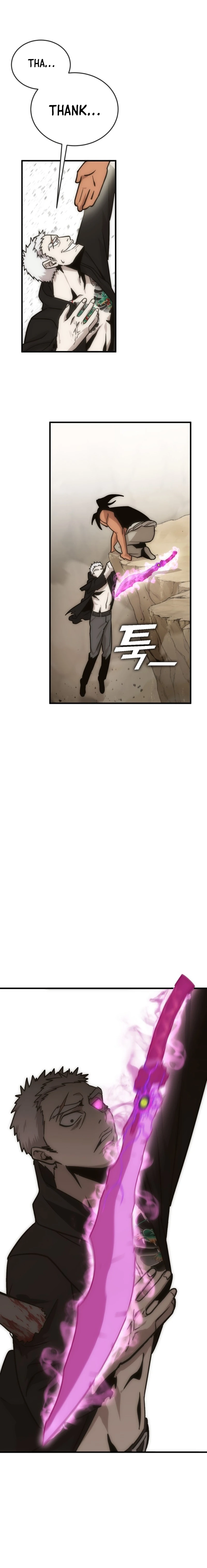 Shincon’s One Coin Clear Chapter 07 page 20