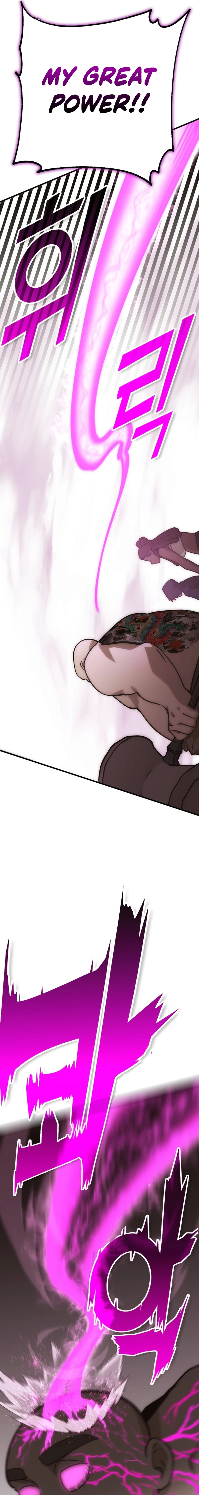 Shincon’s One Coin Clear Chapter 07 page 8