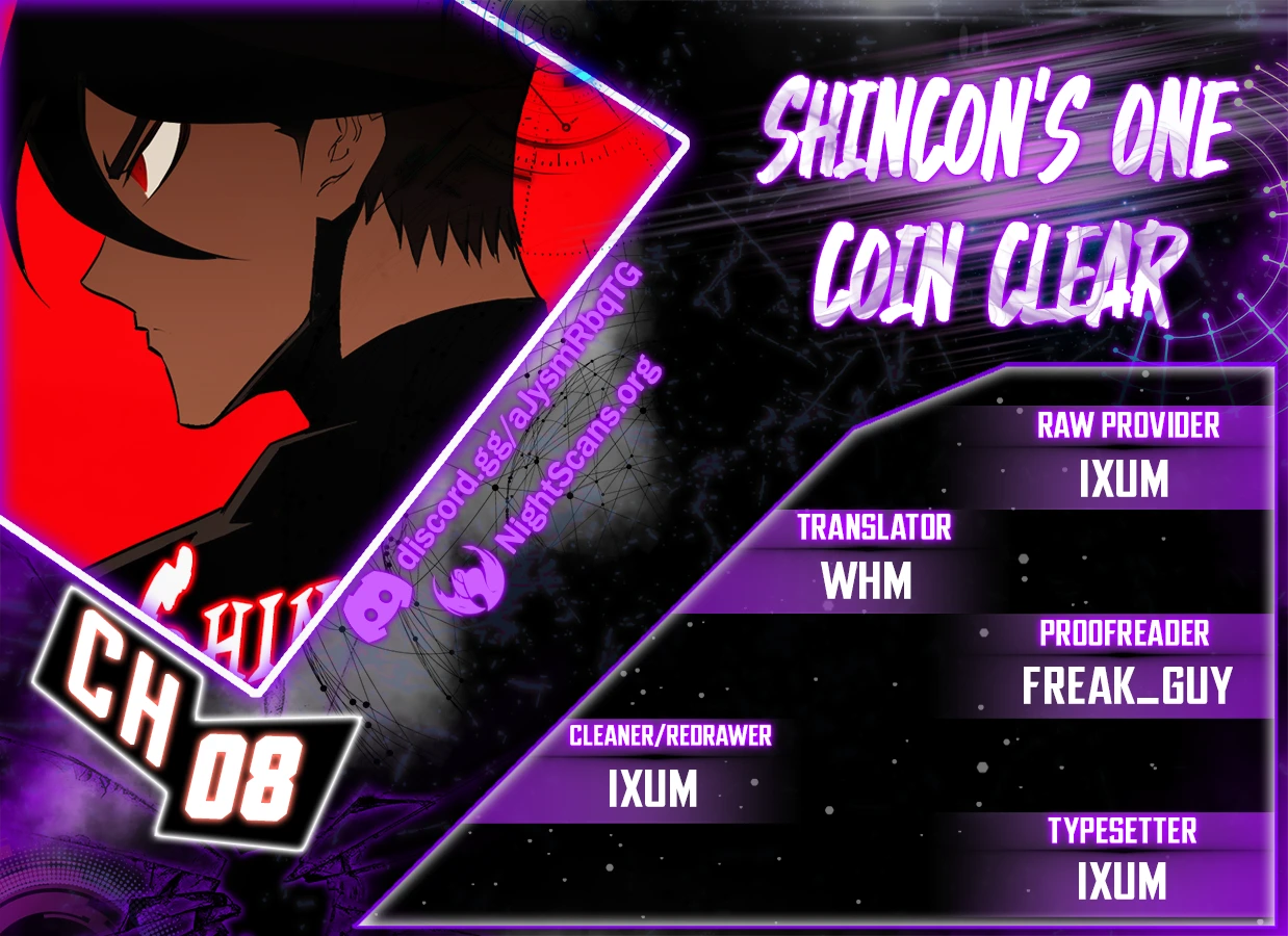Shincon’s One Coin Clear Chapter 08 page 0