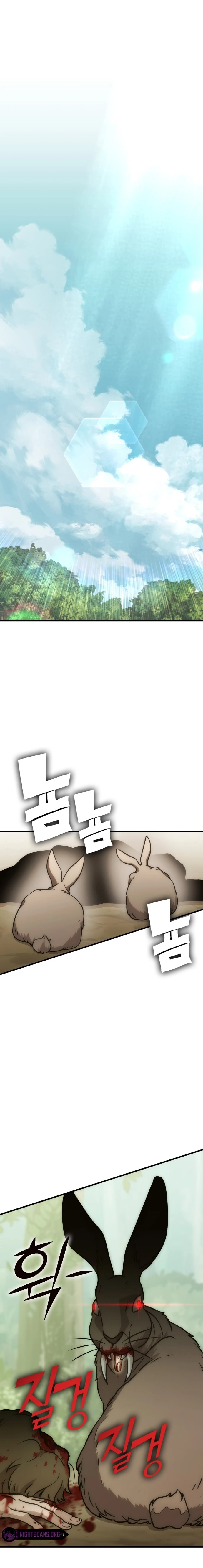 Shincon’s One Coin Clear Chapter 08 page 1