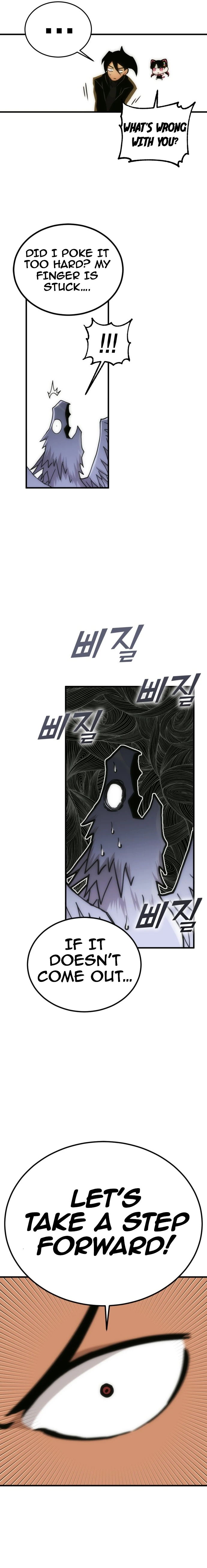 Shincon’s One Coin Clear Chapter 08 page 19