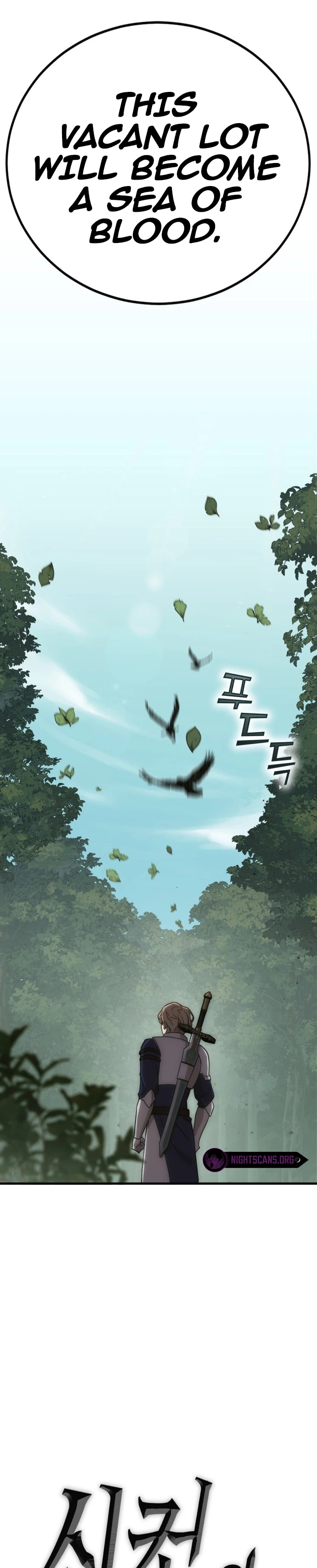 Shincon’s One Coin Clear Chapter 08 page 29