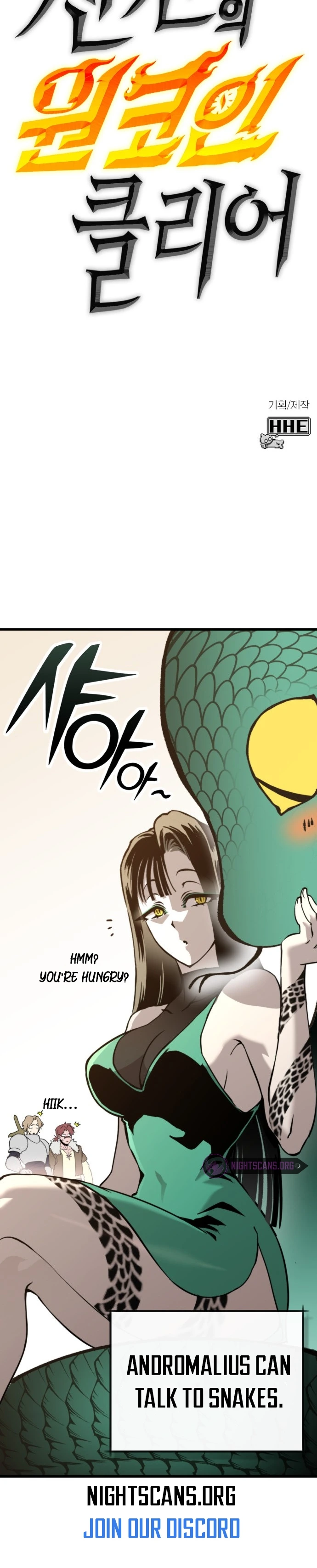 Shincon’s One Coin Clear Chapter 08 page 30