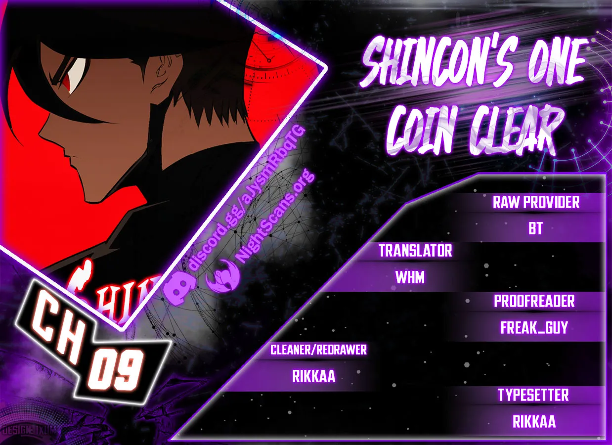 Shincon’s One Coin Clear Chapter 09 page 0