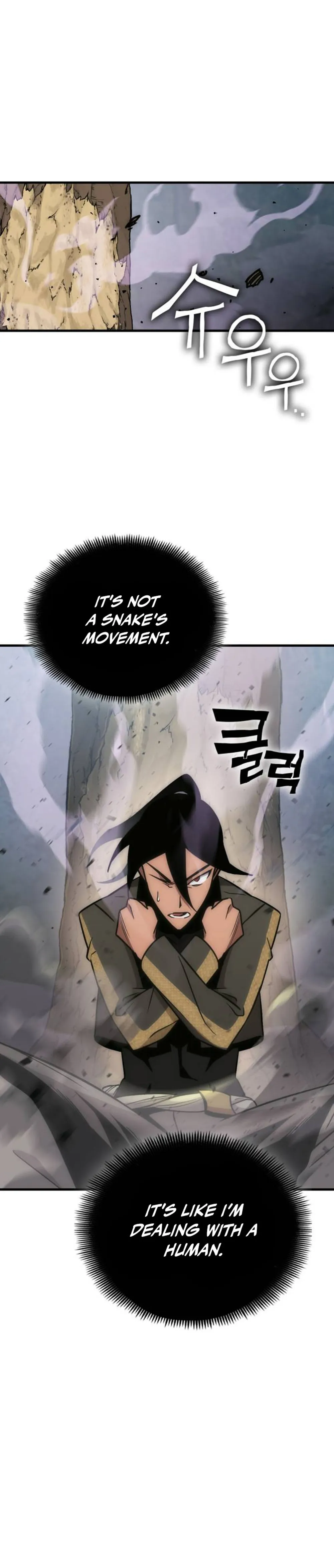 Shincon’s One Coin Clear Chapter 09 page 17