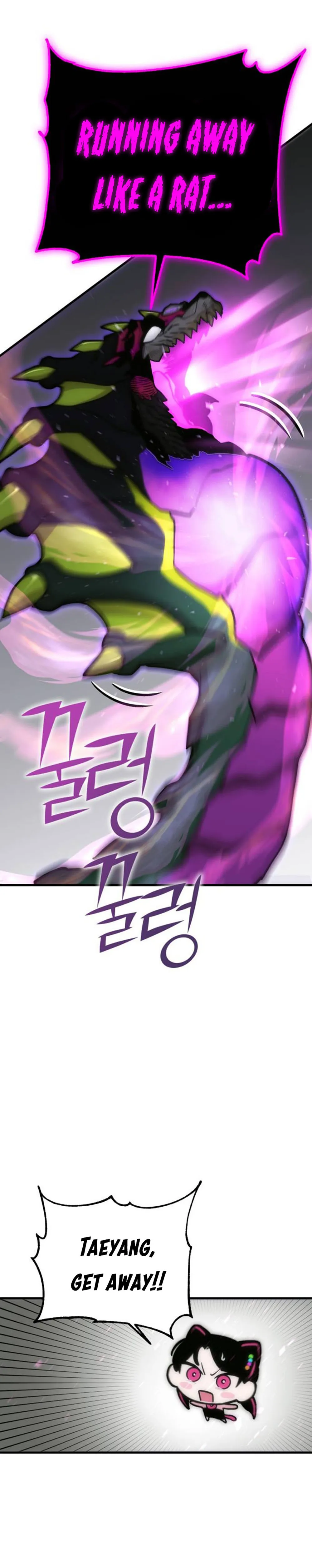 Shincon’s One Coin Clear Chapter 09 page 24