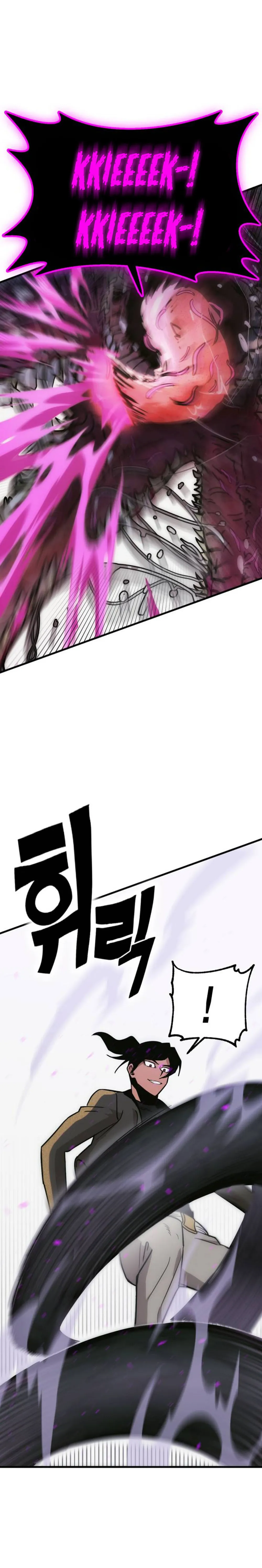 Shincon’s One Coin Clear Chapter 09 page 36