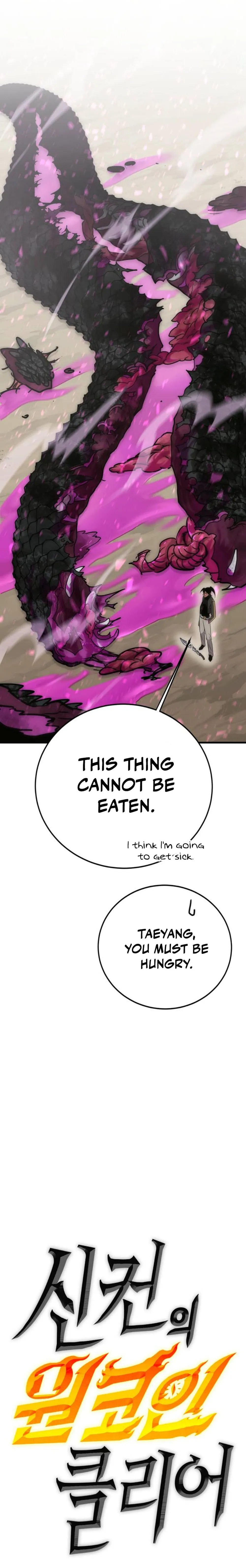 Shincon’s One Coin Clear Chapter 09 page 48