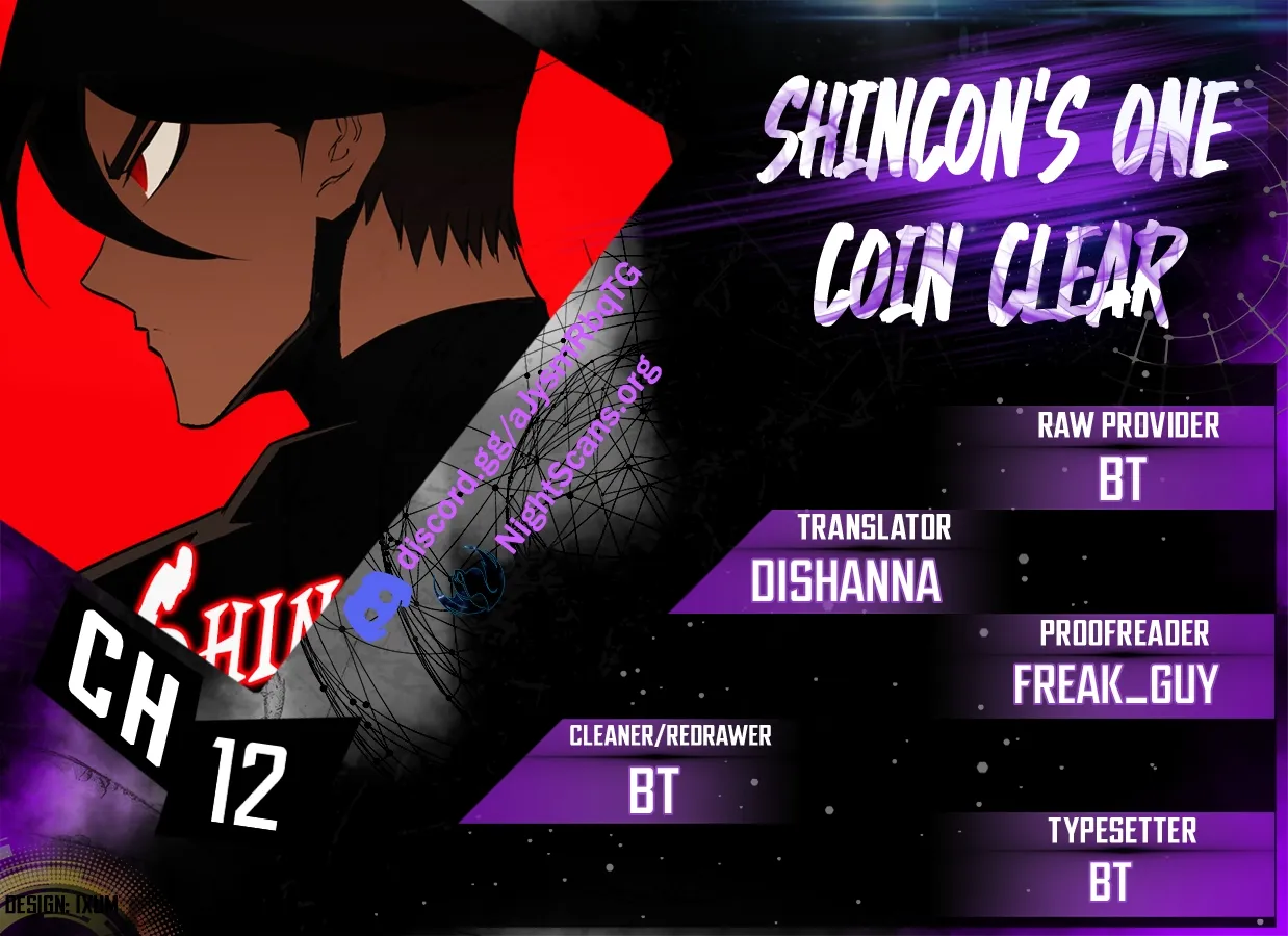 Shincon’s One Coin Clear Chapter 12 page 0