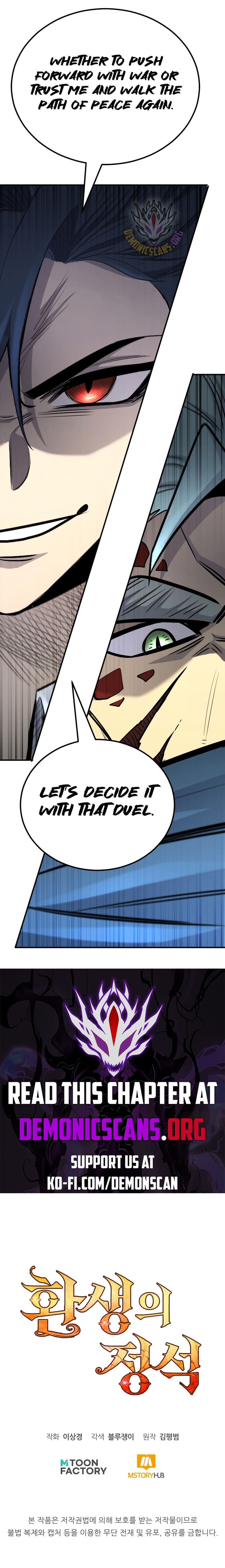 Standard of Reincarnation Chapter 124 page 22