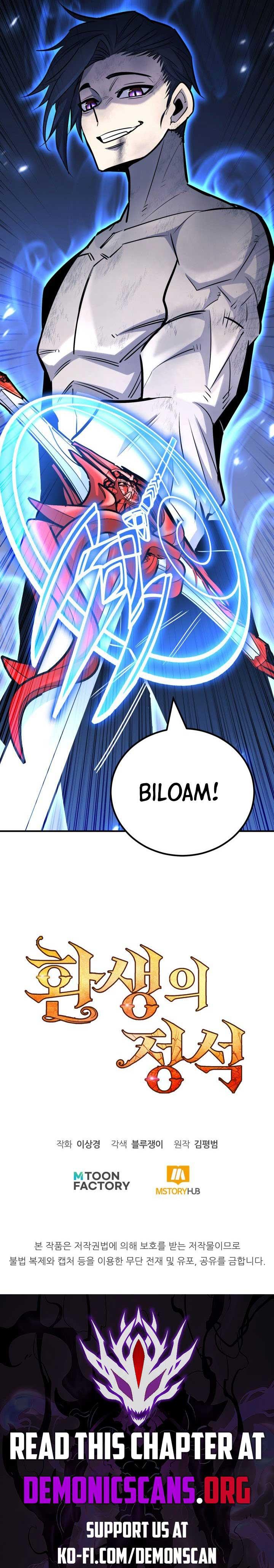Standard of Reincarnation Chapter 127 page 19