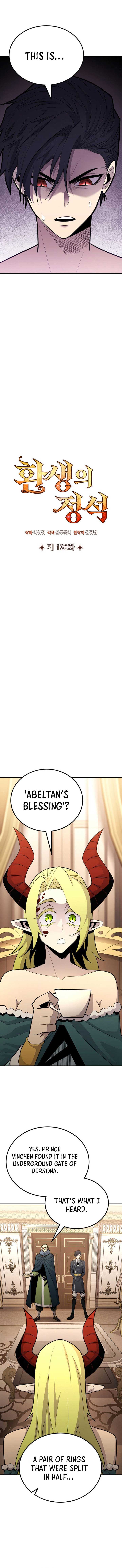 Standard of Reincarnation Chapter 130 page 5