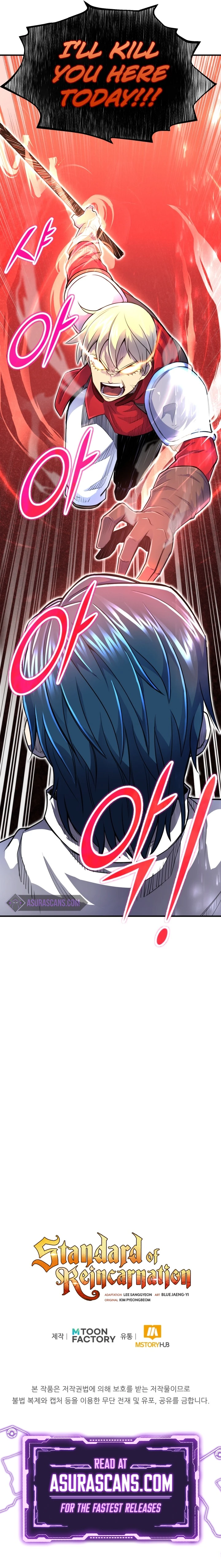Standard of Reincarnation Chapter 5 page 9