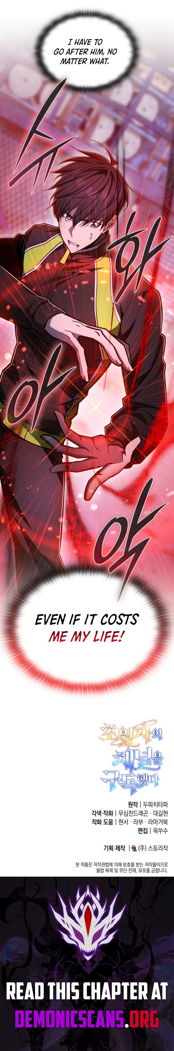Subscribing To The Transcendent’s Channel Chapter 57 page 16