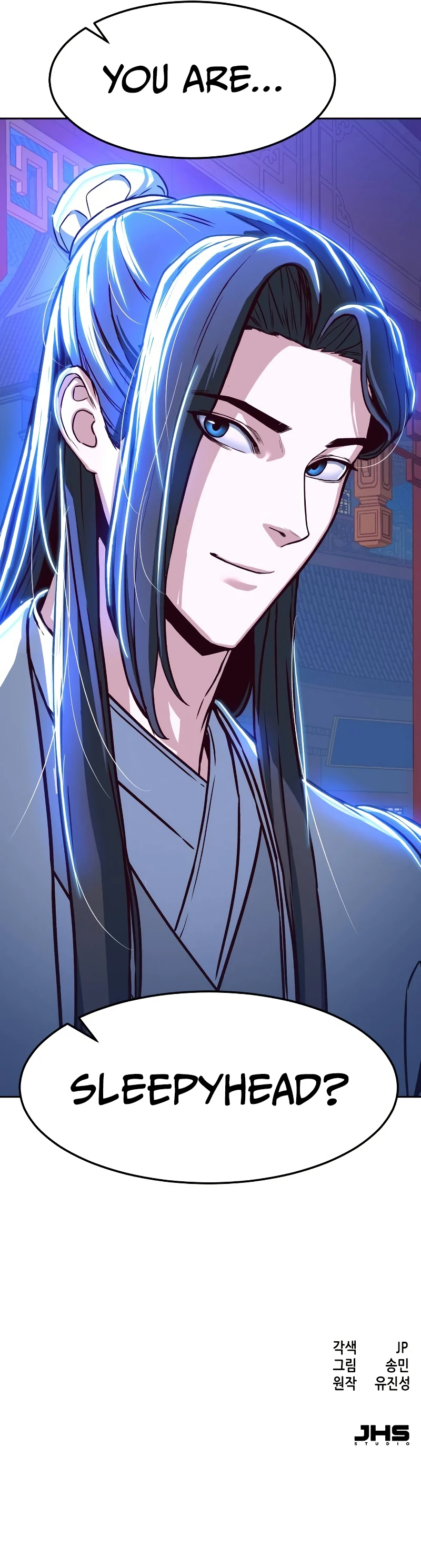 Sword Fanatic Wanders Through The Night Chapter 17 page 13