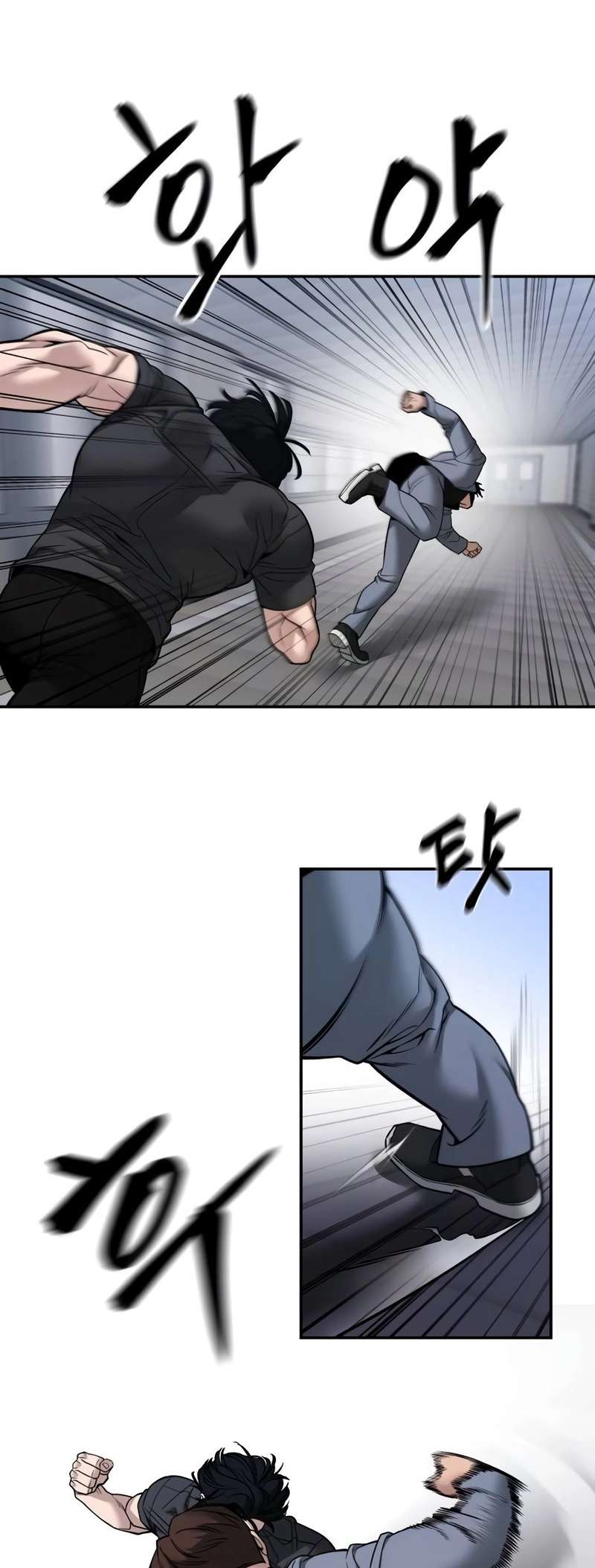 The Bully In-Charge Chapter 122 page 72