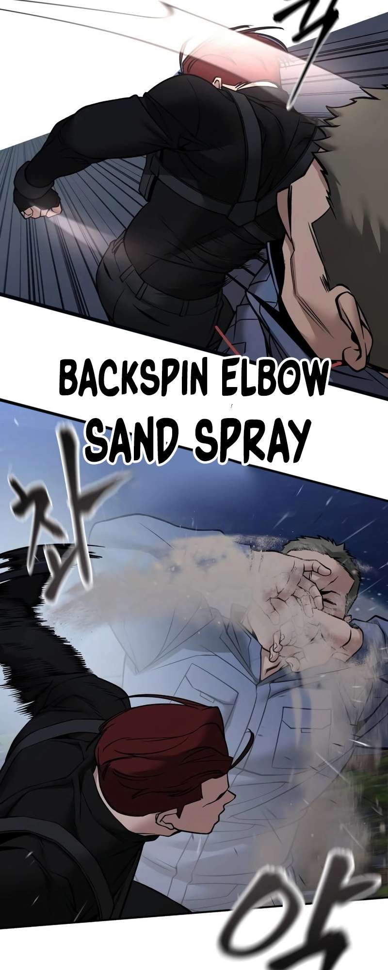 The Bully In-Charge Chapter 122 page 8
