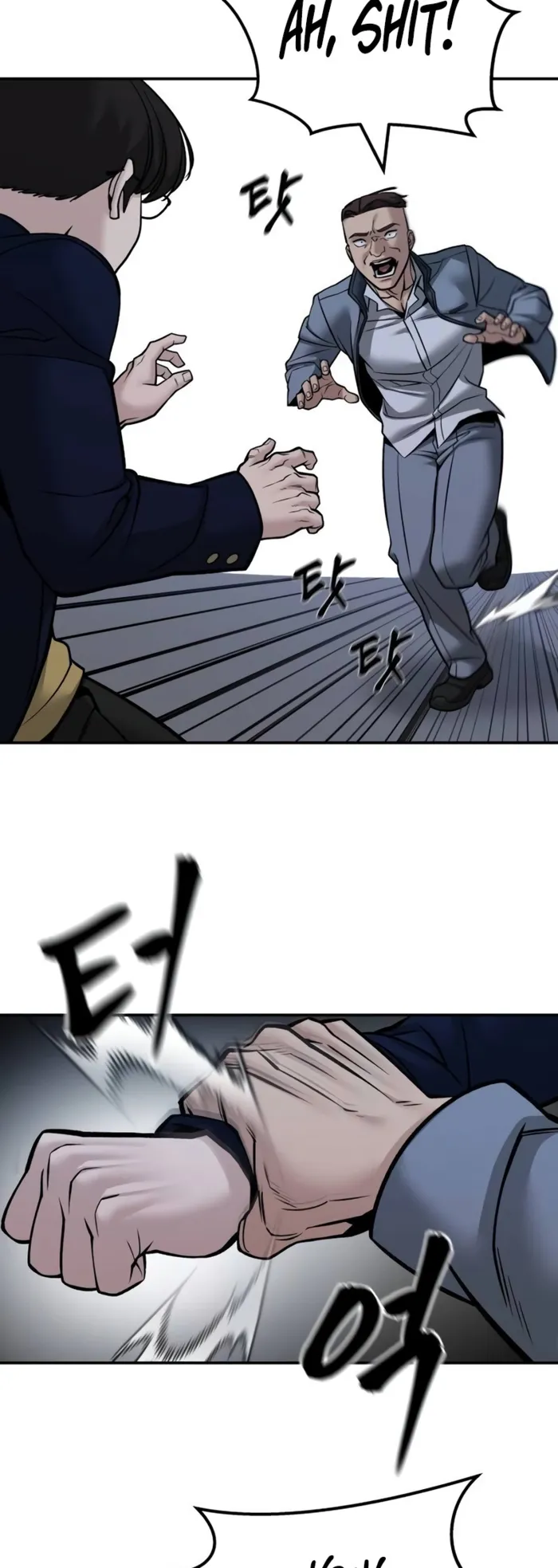 The Bully In-Charge Chapter 123 page 72