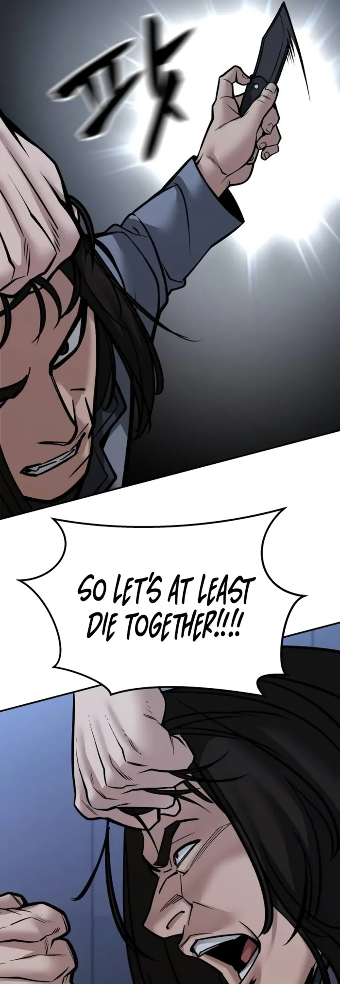 The Bully In-Charge Chapter 123 page 83