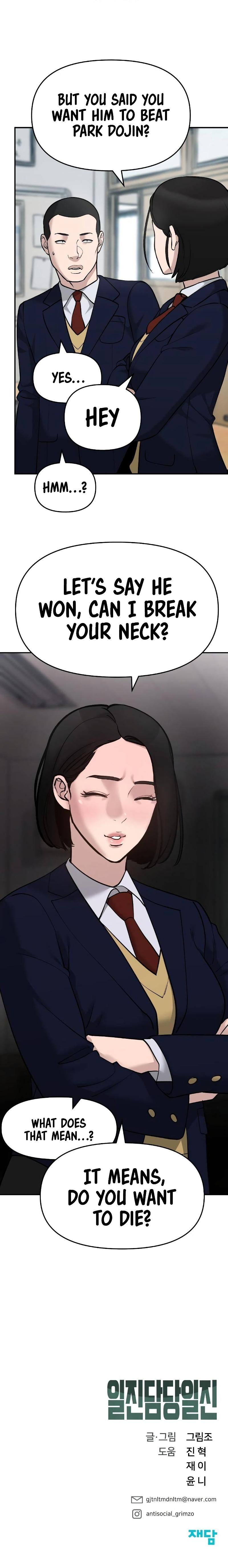 The Bully In-Charge Chapter 28 page 14