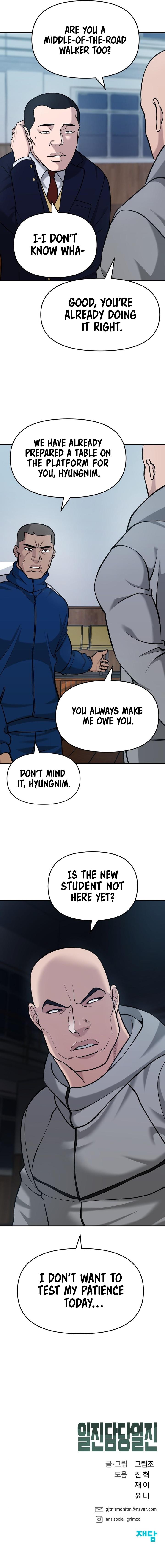 The Bully In-Charge Chapter 29 page 14