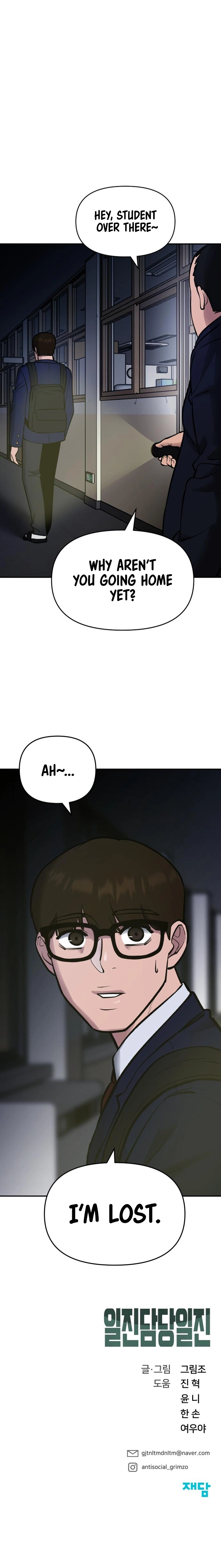 The Bully In-Charge Chapter 46 page 25
