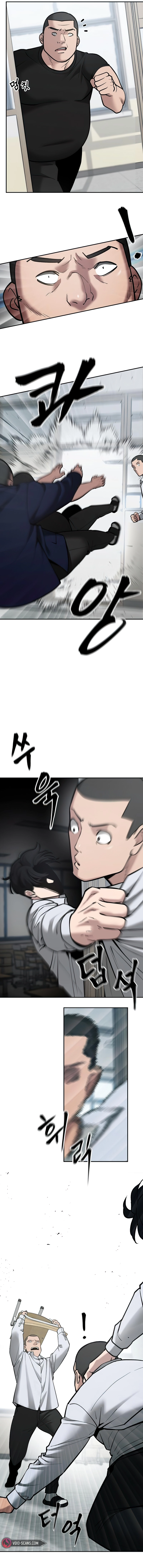 The Bully In-Charge Chapter 49 page 10