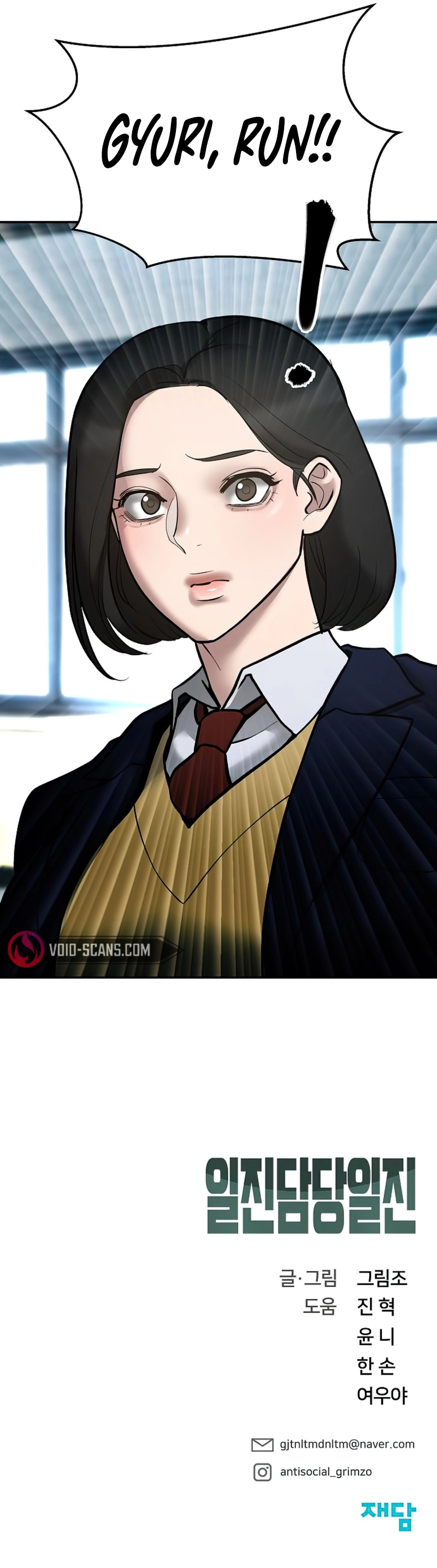 The Bully In-Charge Chapter 50 page 21