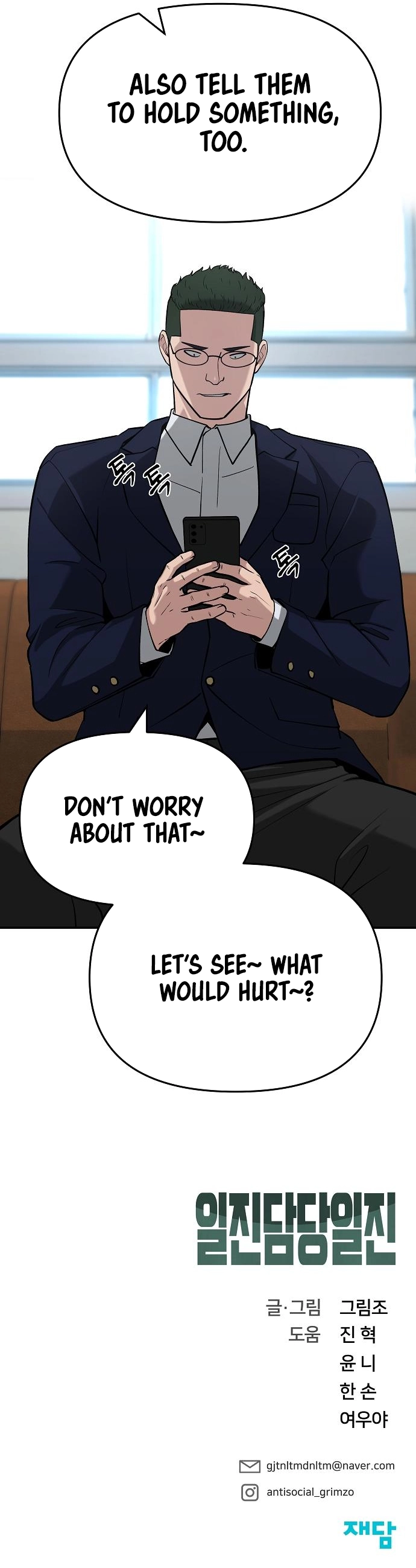 The Bully In-Charge Chapter 51 page 19