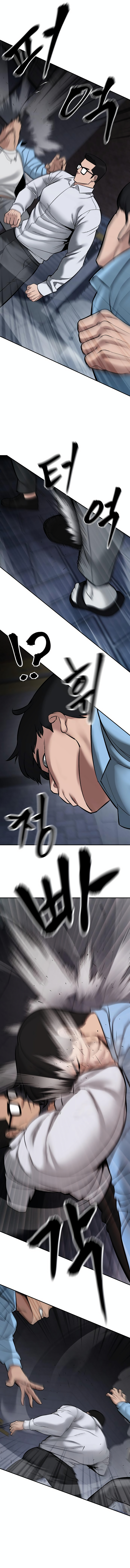 The Bully In-Charge Chapter 58 page 19