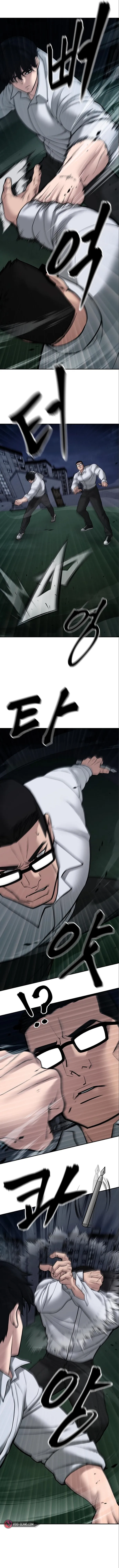 The Bully In-Charge Chapter 71 page 15