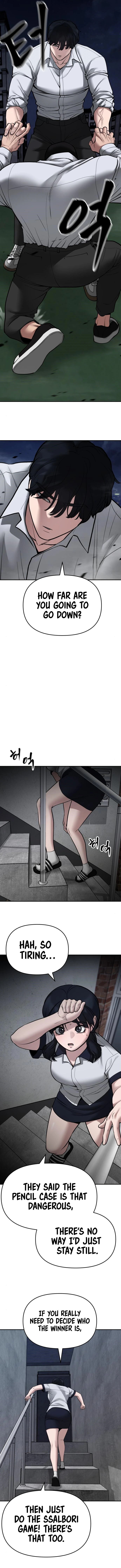 The Bully In-Charge Chapter 73 page 6