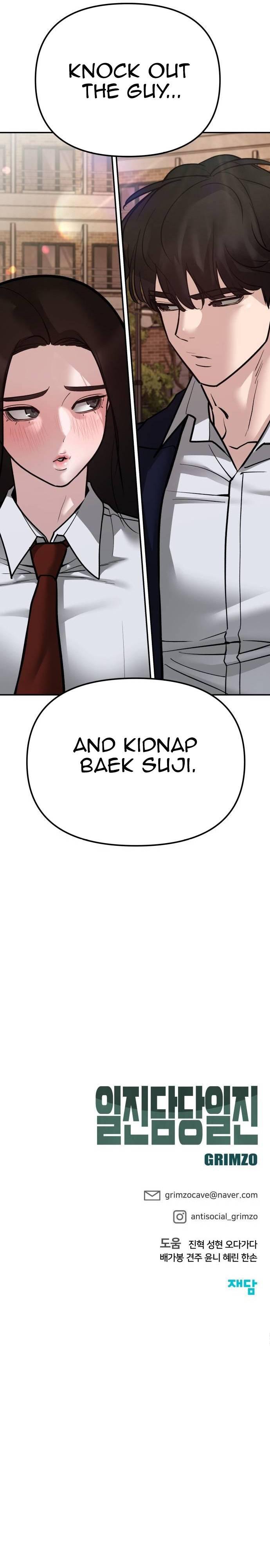 The Bully In-Charge Chapter 77 page 24