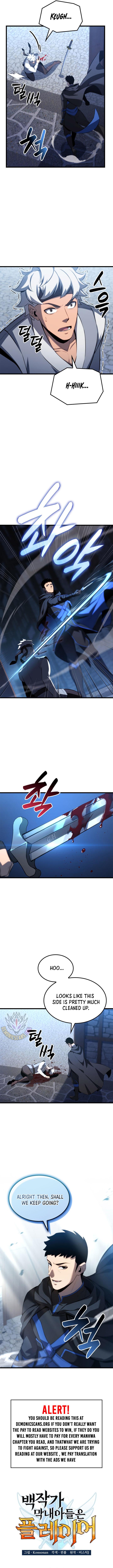 The Count’s Youngest Son is A Player Chapter 100 page 2