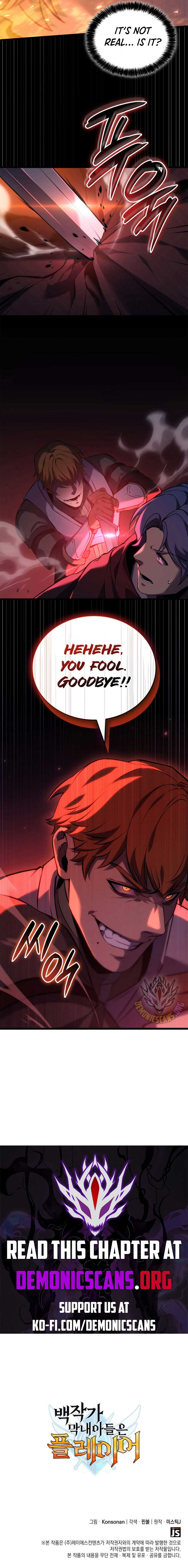 The Count’s Youngest Son is A Player Chapter 97 page 12