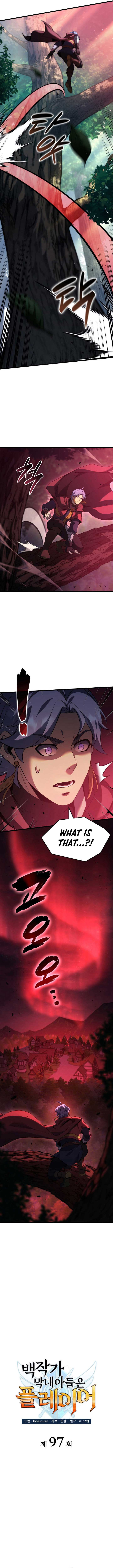 The Count’s Youngest Son is A Player Chapter 97 page 1