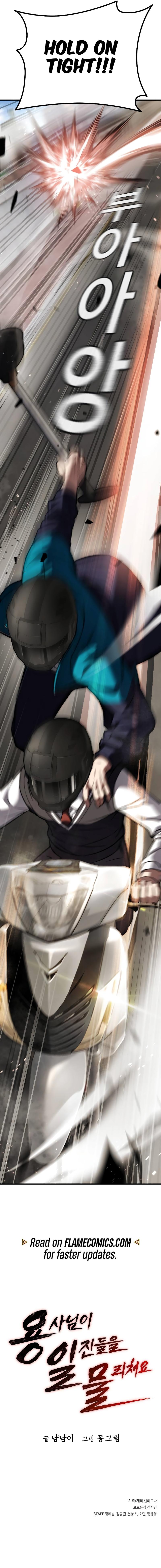 The Hero is Beating Up the Bullies Chapter 8 page 18