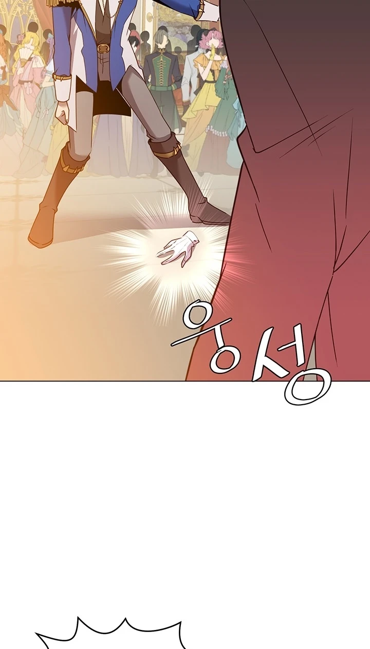 The Max Level Hero has Returned! Chapter 14 page 43