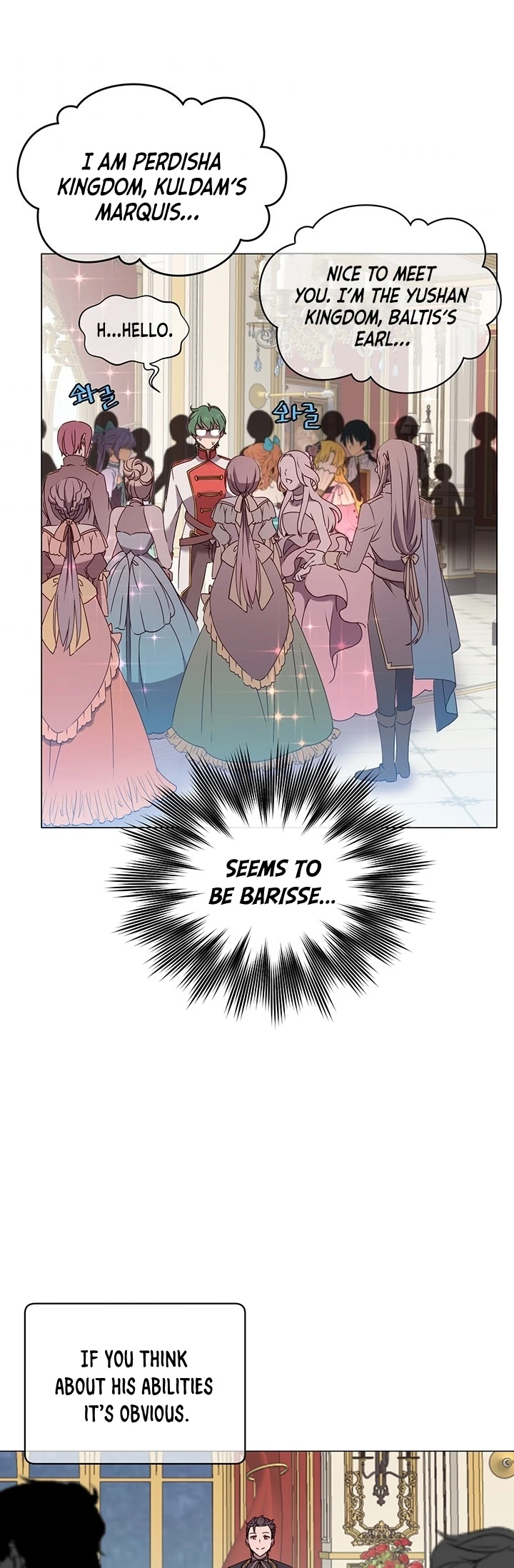 The Max Level Hero has Returned! Chapter 14 page 5