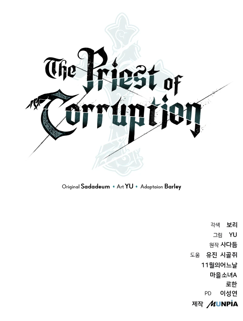 The Priest of Corruption Chapter 21 page 16