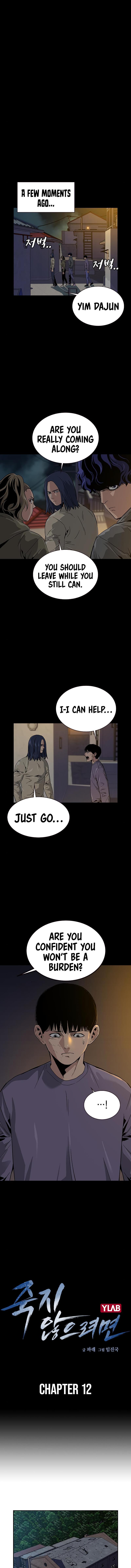To Not Die Chapter 12 page 2
